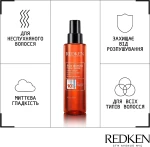 Redken Масло-сыворотка для защиты волос от влаги Frizz Dismiss Instant Deflate Oil-in Serum - фото N2