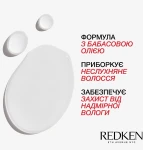 Redken Масло-сыворотка для защиты волос от влаги Frizz Dismiss Instant Deflate Oil-in Serum - фото N3
