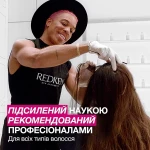 Redken Масло-сыворотка для защиты волос от влаги Frizz Dismiss Instant Deflate Oil-in Serum - фото N7