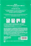 Some By Mi Успокаивающая маска с чайным деревом Tea Tree Calming Glow Luminous Ampoule Mask - фото N5