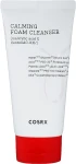 Пінка для вмивання заспокійлива - CosRX AC Collection Calming Foam Cleanser, 150 мл