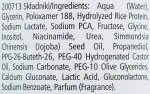 Pharmaceris Міцелярна рідина для очищення N Puri-Micellar Cleansing Make-up Removal - фото N2