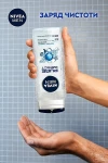Nivea Гель для душу для чоловіків "Заряд Чистоти" з очисними мікрочастинками MEN Shower Gel - фото N4