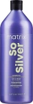 Matrix Кондиционер для питания и придания блеска волосам оттенка блонд Total Results So Silver Conditioner - фото N4