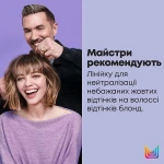 Matrix Маска для нейтралізації небажаних жовтих напівтонів волосся відтінків блонд Total Results Color Obsessed So Silver Triple Power Mask - фото N7