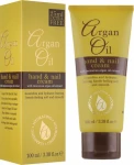 Xpel Marketing Ltd Крем для рук і нігтів з олією арганії Argan Oil Hand & Nail Cream