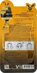 Elizavecca Очищающая питательная маска с древесным углем и медом Black Charcoal Honey Deep Power Ringer Mask Pack - фото N5