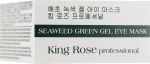 King Rose Гидрогелевые патчи для глаз антивозрастные от морщин с водорослями Seaweed Green Gel Eye Mask - фото N3