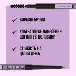 Maybelline New York Brow Ultra Slim Eyebrow Pencil Автоматический карандаш для бровей - фото N4
