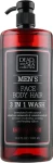 Dead Sea Collection Гель для душа, волос и лица для мужчин Men’s Sandalwood Face, Hair & Body Wash 3 in 1 - фото N3