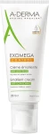 A-Derma Пом'якшувальний крем для тіла Exomega Control Emollient Cream Anti-Scratching