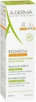 A-Derma Смягчающий бальзам для тела с дозатором Exomega Control Emollient Balm Anti-Scratching - фото N3