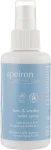 Apeiron Спрей для уставших ног Leg&Calf Relax Spray - фото N3