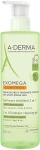 A-Derma Смягчающий очищающий гель Exomega Control Emollient Cleansing Gel 2in1