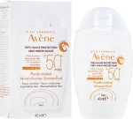 Avene Солнцезащитный флюид с минеральным экраном Eau Thermale Mineral Fluid SPF 50+