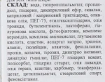 Lactoferrin Lab Зволожувальне, очищувальне молочко для обличчя. Cleansing Milk - фото N4