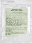 Algo Naturel Маска для лица "Женьшеневая" Masque Peel-Off - фото N2