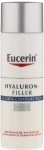 Eucerin Ночной крем увлажняющий Hyal-Urea Night Creme