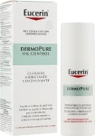 Eucerin Успокаивающий крем для проблемной кожи Dermo Pure Skin Adjunctive Soothing Cream - фото N2