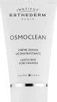 Institut Esthederm Крем для очищения пор Osmoclean Gentle Deep Pore Cleanser