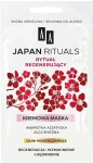 AA Відновлювальна маска для обличчя Cosmetics Japan Rituals Regenerating Mask (2 x 4 ml)