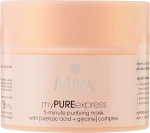 Miya Cosmetics Очищувальна маска для обличчя My Pure Express Mask