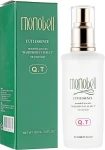 PL Cosmetic Эссенция для восстановления кутикулы волос Monobell Cuti Essence