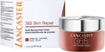 Lancaster Ночной крем для лица 365 Skin Repair Youth Memory Night Cream - фото N3