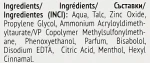 Revuele Жидкий тальк для ног Professional Care Liquid Foot Talc - фото N4