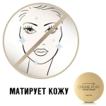 Max Factor Creme Puff Pressed Powder Компактная пудра - фото N3