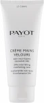 Payot Крем для рук Mains Velours 24Hr Comforting Nourishing Care Multi-Flower Honey Extract Hand Cream - фото N3