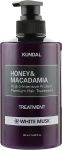 Кондиціонер для волосся "Білий мускус" - Kundal Honey & Macadamia Treatment White Musk, 500 мл - фото N2