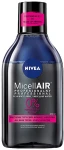 Nivea Міцелярна вода MicellAIR Expert