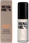 Gosh Copenhagen Muck Oil No6 Туалетная вода