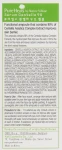 Відновлювальна сироватка з екстрактом центели - PureHeal's Centella 90 Ampoule, 30 мл - фото N3