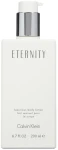 Calvin Klein Eternity For Woman Лосьйон для тіла