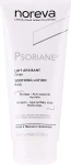 Noreva Laboratoires Заспокійливе зволожувальне молочко для тіла Psoriane Soothing Moisturizing Fluid - фото N2