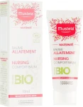 Mustela Бальзам для комфортного кормления грудью Maternite Nursing Comfort Balm Bio