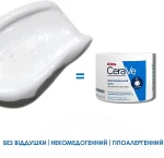 CeraVe Увлажняющий крем для сухой и очень сухой кожи лица и тела Moisturising Cream - фото N4