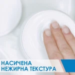 CeraVe Увлажняющий крем для сухой и очень сухой кожи лица и тела Moisturising Cream - фото N5