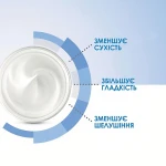 CeraVe Увлажняющий крем для сухой и очень сухой кожи лица и тела Moisturising Cream - фото N7