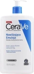 CeraVe Зволожувальне молочко для сухої та дуже сухої шкіри обличчя і тіла Moisturising Lotion - фото N3