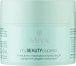 Miya Cosmetics Розгладжувальна маска з активним кокосовим вугіллям My Beauty Express 3 Minute Mask