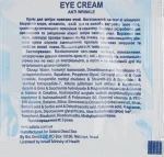 Satara Крем для шкіри навколо очей Dead Sea Anti Wrinkle Eye Cream (пробник) - фото N2