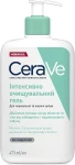 CeraVe Интенсивно очищающий гель для нормальной и жирной кожи лица и тела Foaming Cleanser - фото N3