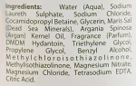 Dead Sea Collection Гель для душа с минералами Мертвого моря и аргановым маслом Argan Body Wash - фото N3