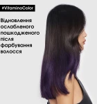 L'Oreal Professionnel Маска для фарбованого волосся Serie Expert Vitamino Color Resveratrol Mask - фото N6