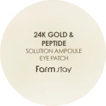 Гидрогелевые патчи с 24-х каратным золотом и пептидами - FarmStay 24K Gold And Peptide Solution Ampoule Eye Patch, 90 г, 60 шт - фото N4