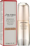 Shiseido Моделирующая сыворотка, разглаживающая морщины Benefiance Wrinkle Smoothing Contour Serum - фото N2