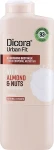 Dicora Urban Fit Молочко для тела с витамином B "Миндаль и орех" Vitamin B Almonds & Nuts Body Milk